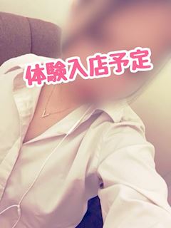 11月27日体入店予定！！