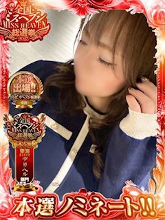 愛知弥富ちゃんこ みずき