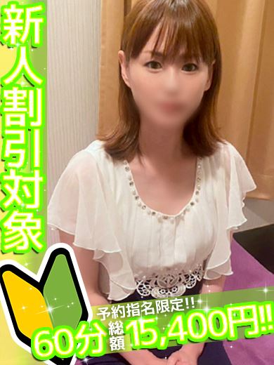 新栄・東新町の人妻・熟女ヘルス「ソロモン」じゅり(34)のプロフィール写真