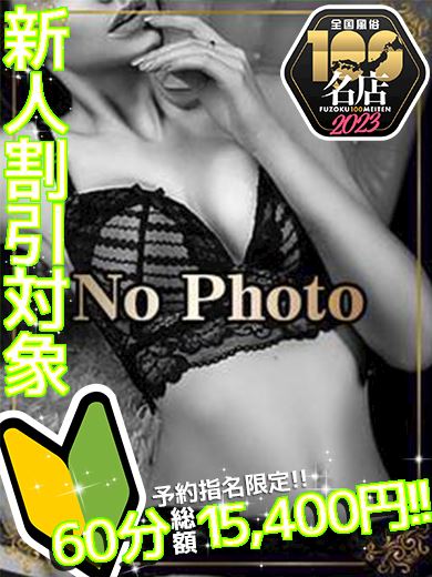 新栄・東新町の人妻・熟女ヘルス「ソロモン」じゅり(34)のプロフィール写真