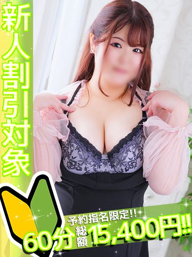 新栄・東新町の人妻・熟女ヘルス「ソロモン」さゆみ(29)のプロフィール写真