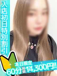 あんり