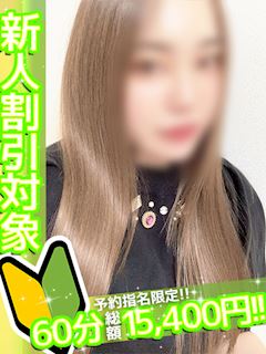 あんり