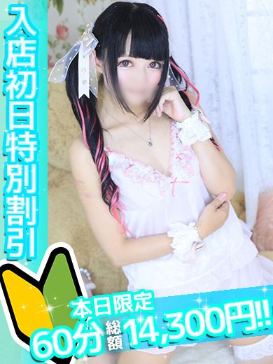 新栄・東新町の人妻・熟女ヘルス「ソロモン」ありす(34)のプロフィール写真