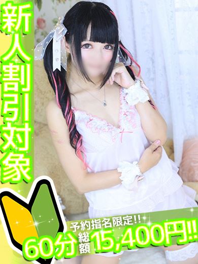 新栄・東新町の人妻・熟女ヘルス「ソロモン」ありす(34)のプロフィール写真