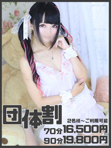 新栄・東新町の人妻・熟女ヘルス「ソロモン」ありす(34)のプロフィール写真