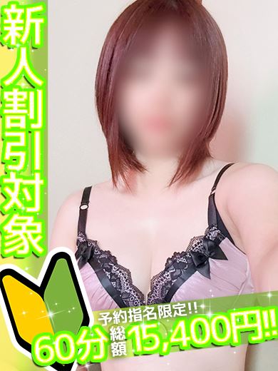 新栄・東新町の人妻・熟女ヘルス「ソロモン」るな(30)のプロフィール写真