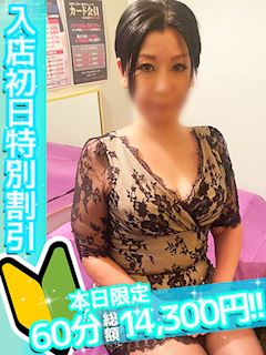 なな