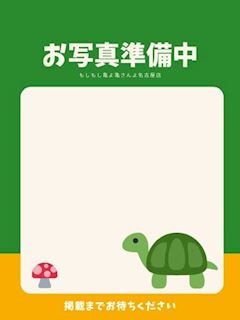 サラ