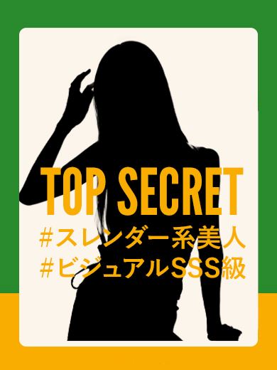 名古屋駅のデリヘル「もしもし亀よ亀さんよ」るい(24)のプロフィール写真