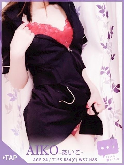 一宮の回春・性感エステ「猫の手」あいこ 40分7600円(24)のプロフィール写真