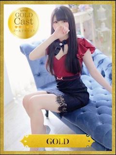 あの【GOLD】