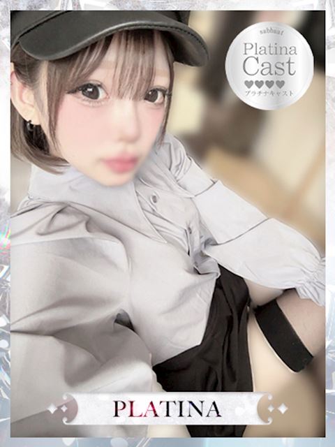 金津園のソープ「Sabbat」るな【PLATINAM】(20)のプロフィール写真