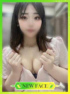 しおん　【新人】