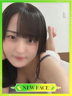 みく　【新人】