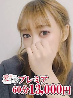 かりな