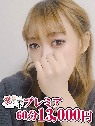 四日市の人妻・熟女デリヘル「愛のしずく 四日市店」かりな(32)のプロフィール写真