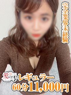 りん