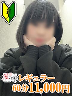のん