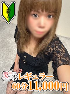 るい
