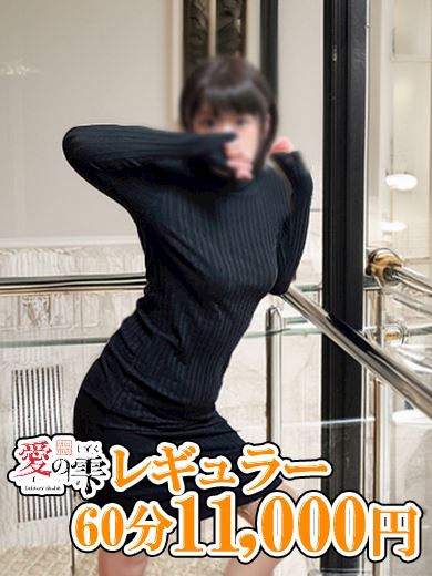 四日市の人妻・熟女デリヘル「愛のしずく 四日市店」るい(48)のプロフィール写真