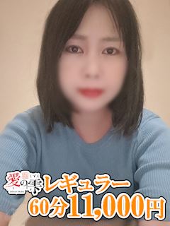 かすみ