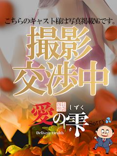 まゆみ