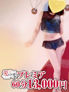 あさひ