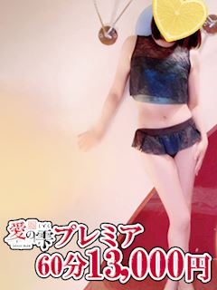 あさひ