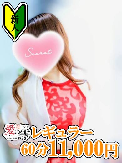 四日市の人妻・熟女デリヘル「愛のしずく 四日市店」なお(48)のプロフィール写真