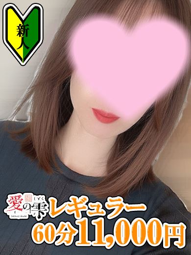 四日市の人妻・熟女デリヘル「愛のしずく 四日市店」あおい(39)のプロフィール写真