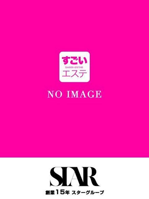 納屋橋・伏見の回春・性感エステ「すごいエステ名古屋店～泡洗体ソフトへルス～」みらい(27)のプロフィール写真