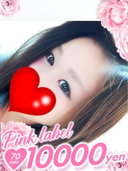 岡崎のデリヘル「ピンクレーベル」すず(21)のプロフィール写真