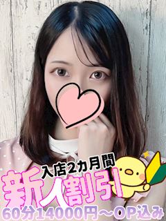 えりか