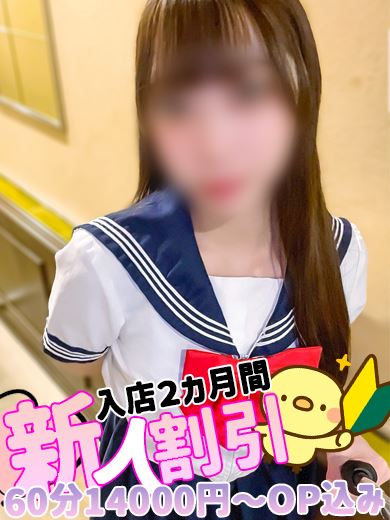 栄の回春・性感エステ「REPOSER」なつ(23)のプロフィール写真