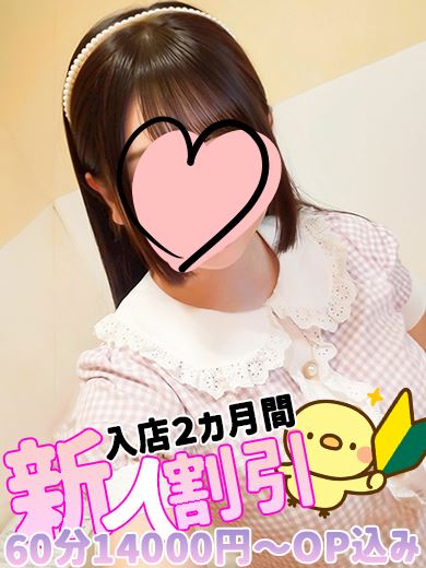 栄の回春・性感エステ「REPOSER」うるる(26)のプロフィール写真