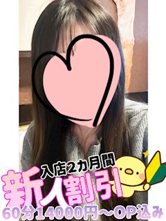 みい