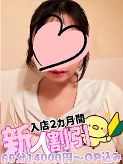 みい