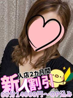 りさ