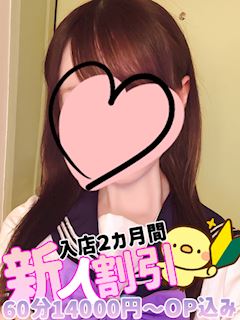 しいな
