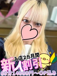 いる
