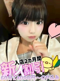 ゆいか