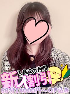 のあ