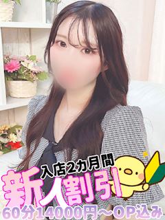 さやか