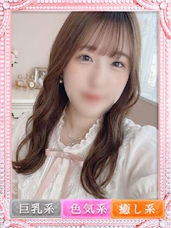 にな