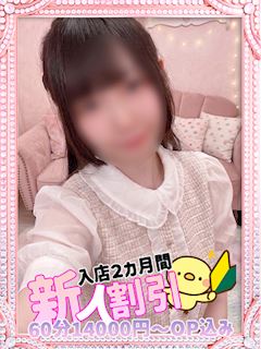 ひなた