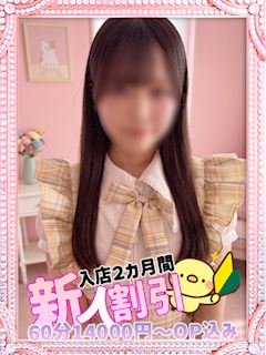 ゆあ