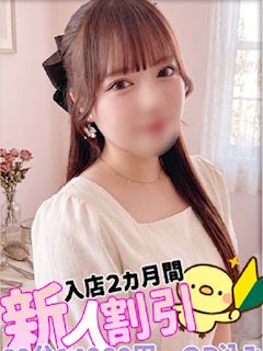ゆき