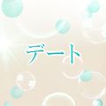 ピックアップ4