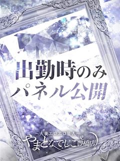 はに